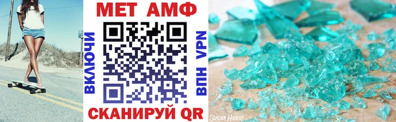 АМФ 98%  Белебей 