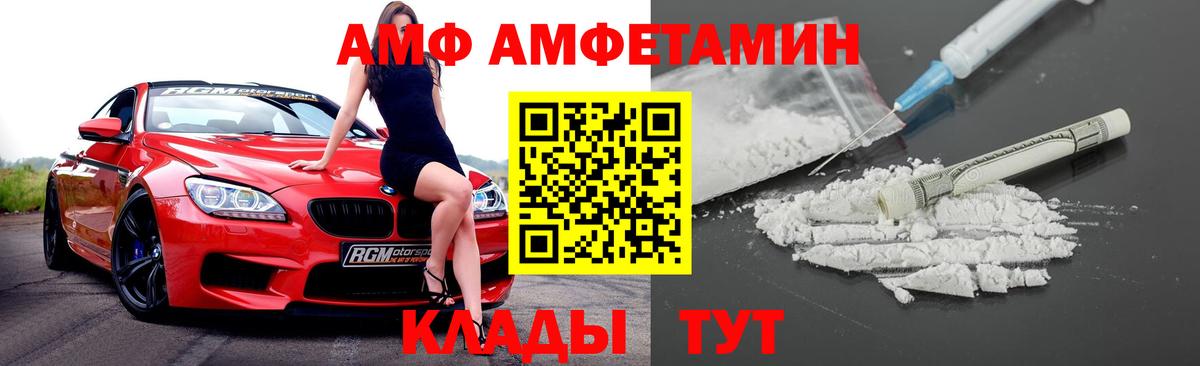 ГАШ  Кокаин  Вход с VPN  NBOMe  Амфетамин кристаллы  ГАШ  Белебей  Купить наркотик  МЕФ   ЭКСТАЗИ  Бошки Шишки 