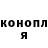 МАРИХУАНА THC 21% Anton Mykhailiuk