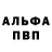 КЕТАМИН VHQ purbo kisworo