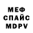 Амфетамин VHQ Andrew Fondy