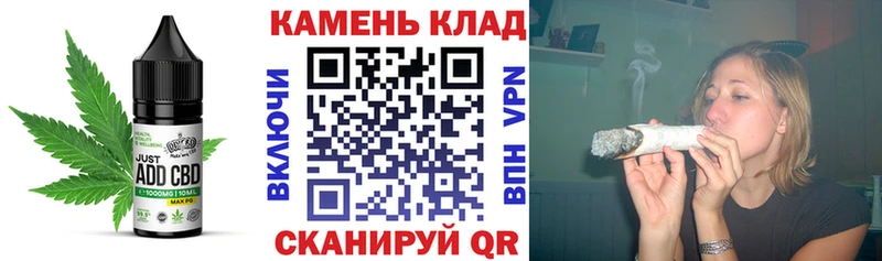 KRAKEN   купить  цена  Белебей  Еда ТГК марихуана 