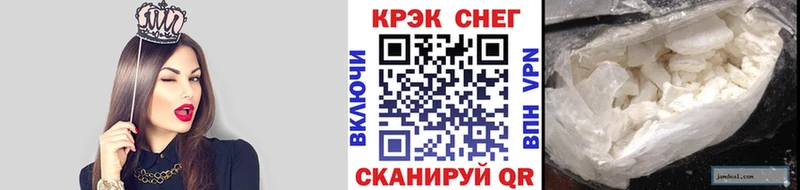 Кокаин FishScale  МЕГА   Белебей 