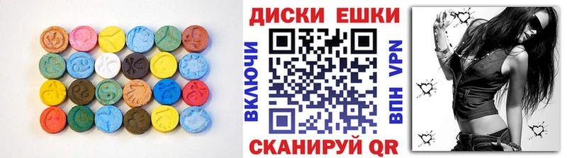 Экстази ешки  Белебей 