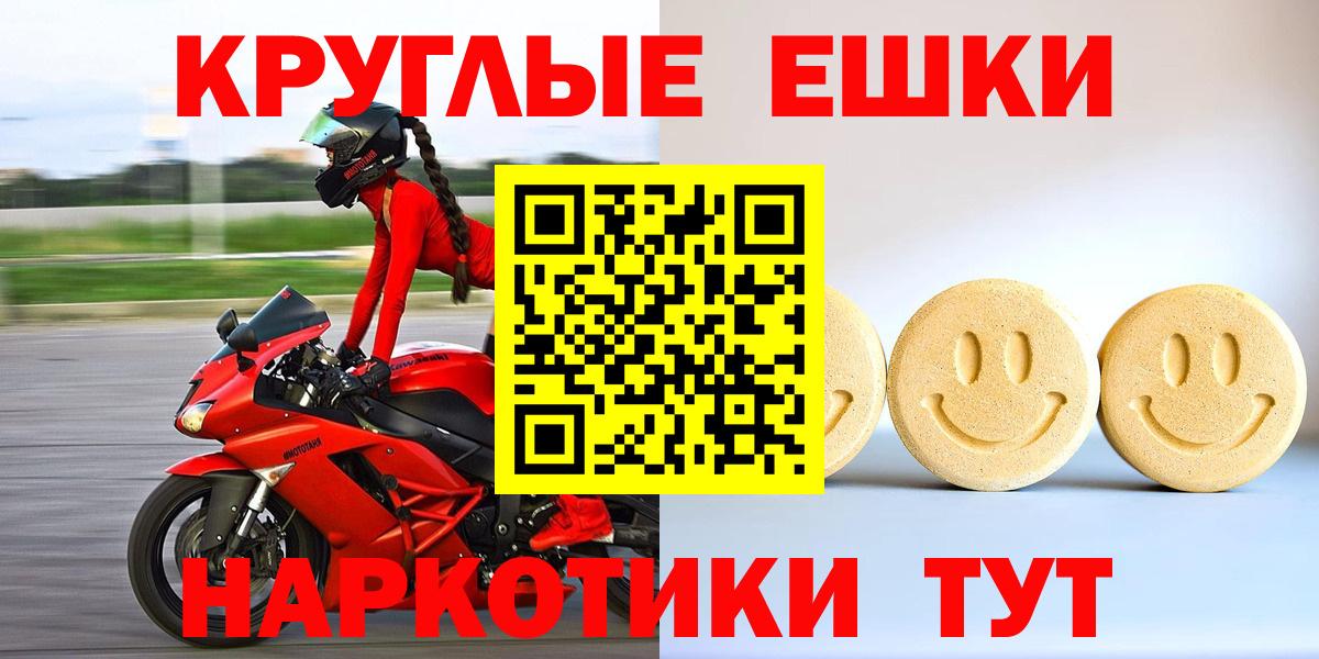 Ecstasy диски Белебей