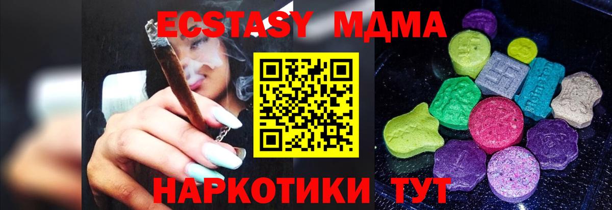blacksprut ONION  ЭКСТАЗИ louis Vuitton  Вход с VPN  ЭКСТАЗИ TESLA  Белебей 