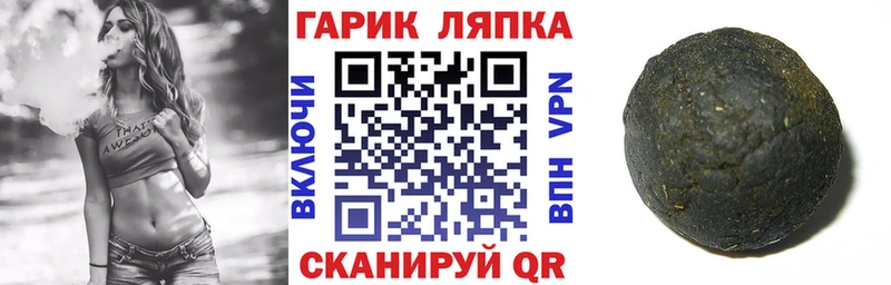 ГАШ убойный  Белебей 