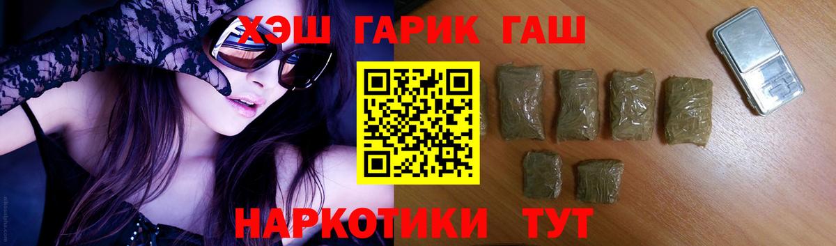  КОКАИН Белебей