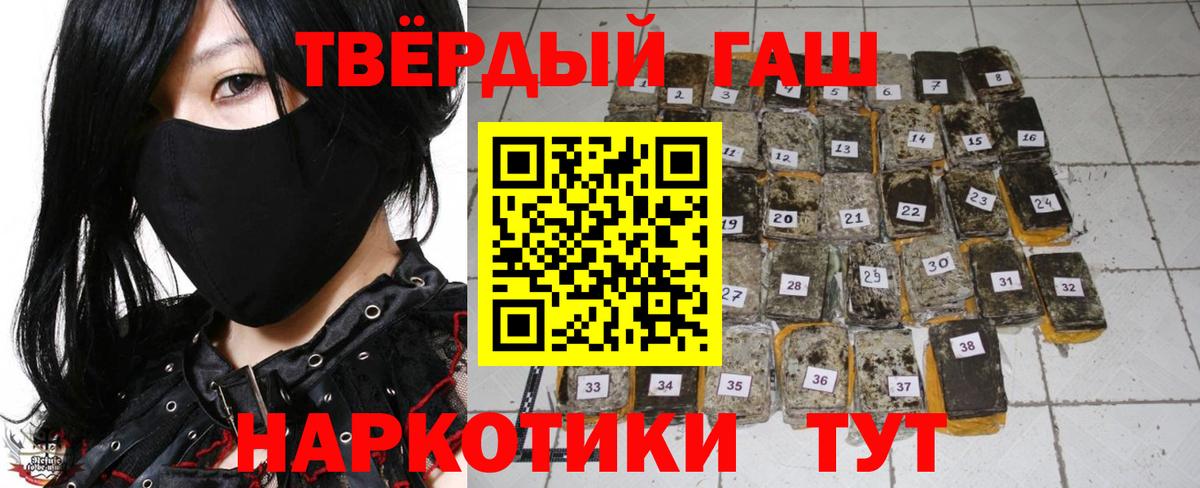 Гашиш Ice-O-Lator  Гашиш Premium  Белебей 