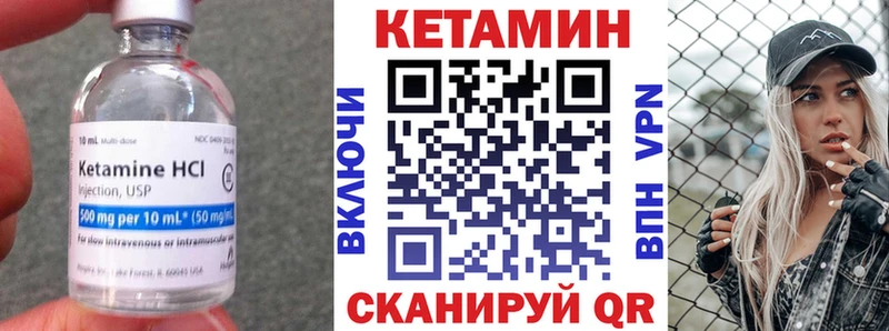 купить наркотик  Белебей  КЕТАМИН ketamine 