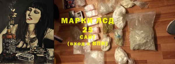 мескалин Осинники