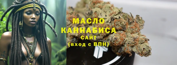 гашишное масло Инсар