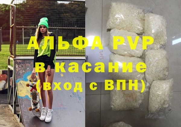 мескалин Осинники