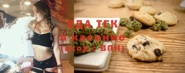 ешки Осташков