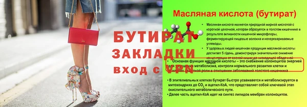 мескалин Осинники
