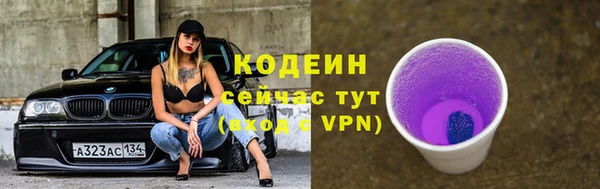 мескалин Осинники