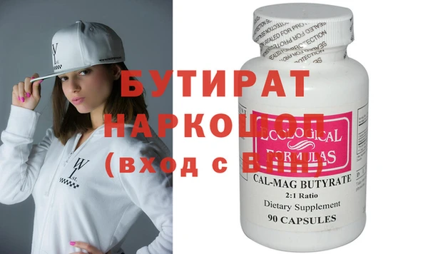 мескалин Осинники