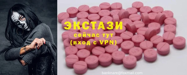 скорость mdpv Пестово