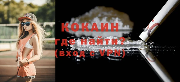 ешки Осташков