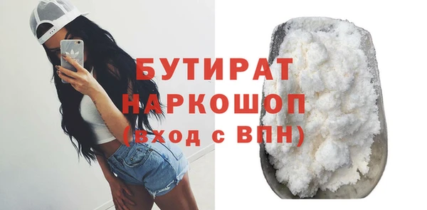 мескалин Осинники