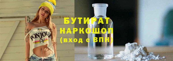 скорость mdpv Пестово
