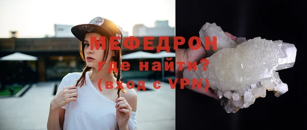 мескалин Осинники