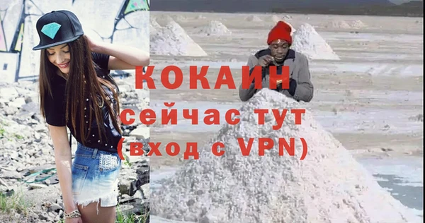 мескалин Осинники