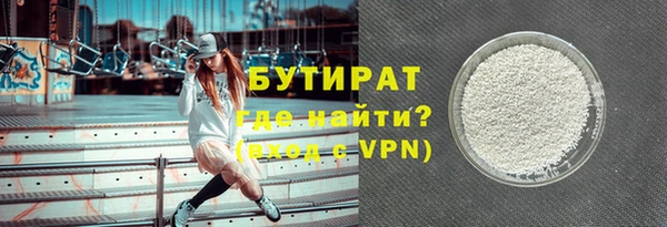 мескалин Осинники