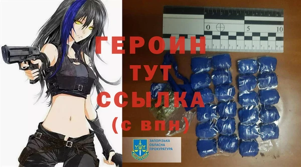 мескалин Осинники