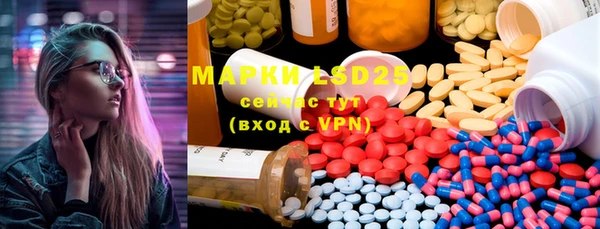 ешки Осташков