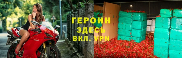 мескалин Осинники