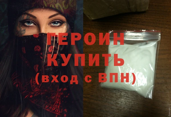 мескалин Осинники