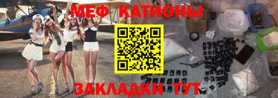 первитин Апшеронск