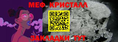 прущий лед Апрелевка