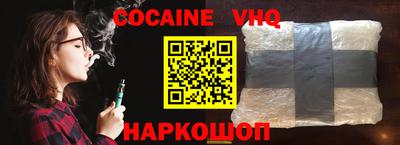 PSILOCYBIN Балахна