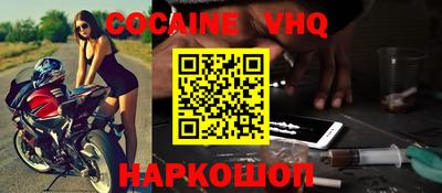 кокс Балашиха
