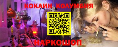 мескалин Балаково