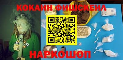 первитин Апшеронск