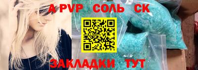 кокс Балашиха