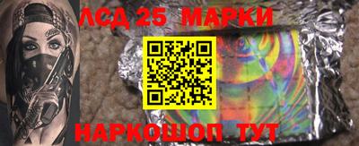 мескалин Балаково