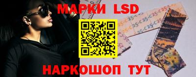 PSILOCYBIN Балахна