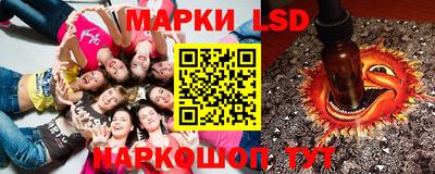 мескалин Балаково