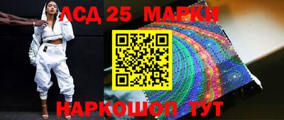 первитин Апшеронск