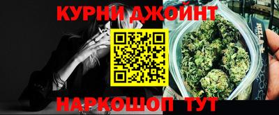 мескалин Балаково