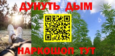 PSILOCYBIN Балахна