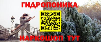 прущий лед Апрелевка