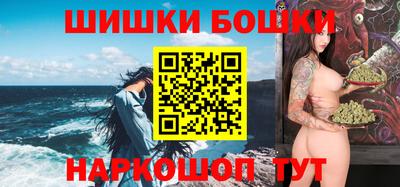 мескалин Балаково