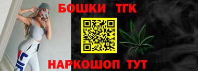 прущий лед Апрелевка