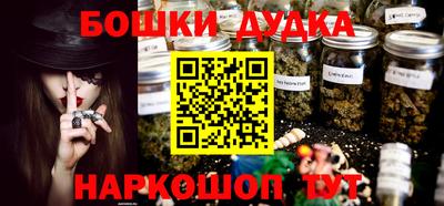 PSILOCYBIN Балахна
