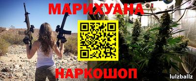 кокс Балашиха